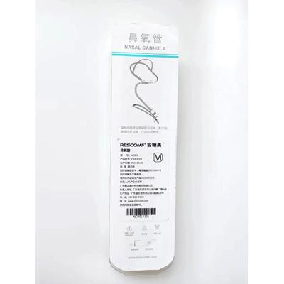 RESCOMF安睡美高流量湿化氧疗仪与鼻氧管初体验 专为夜间舒适呼吸设计的氧疗新选择