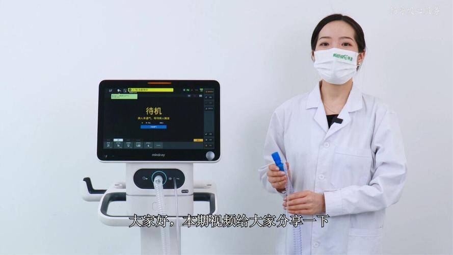 迈瑞无创呼吸机做高流量氧疗时管路的连接