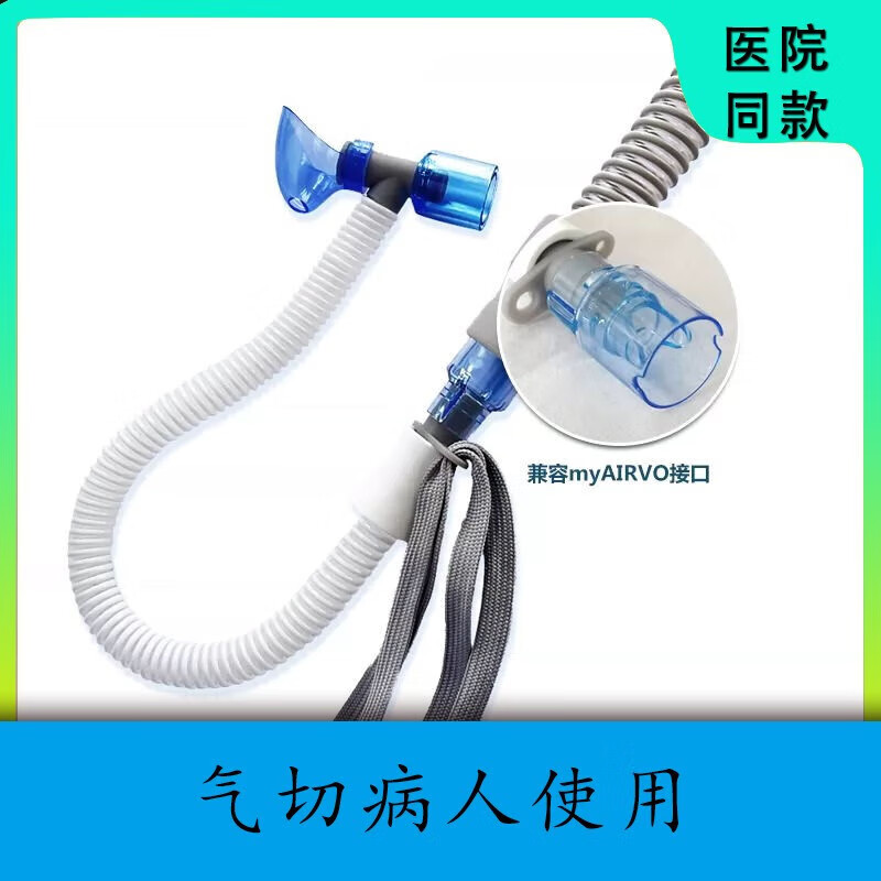 【用健康】高流量鼻氧管hfn湿化氧疗 hfn湿化氧疗仪呼吸湿化经鼻吸氧